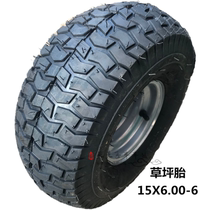 ATV motorcycle Beach modified car lawn mower lawn 15X6 00-6 snow sweeping tire kart 6 inch steel ring axle