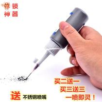 Lead powder lock cylinder special lubricant ultra-fine anti-theft door lock cylinder lubrication graphite powder pencil powder lubricant keyhole