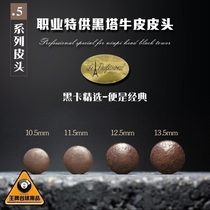 Black Tower leather head ultra-high hardness white ball sliding artifact professional selection snooker wave number black eight clubs small head