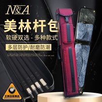 New Merrill Lynch MEILIN pool club bag 5-hole 6-hole cloth Rod 7-hole nine-ball bar soft bag portable