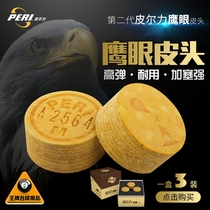 Pierli pool club leather head American Eagle Eye black eight 16 color table tennis gun head nine ball Big Head multi-layer leather club head
