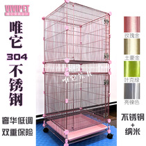 Only its new 304 stainless steel honey-ladger cage assembled mesh flying squirrel chincho cage magic film DIY