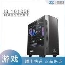 i3 i3 10105F 12100F RX6500XT RX6500XT computer desktop host assembly DIY complete machine to eat chicken forever