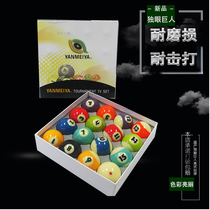 Domestic Cyclops crystal ball five-star TV crystal ball standard high quality black eight-American billiards