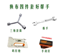 Pool table Brittany replacement repair special nail gun Nail wrench Triangle fork Pool table repair tool