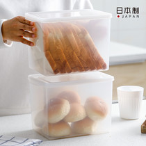 Japan imported bread preservation box Refrigerator preservation frozen storage box Food storage box Grain sealed box