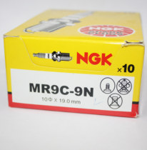 NGK spark plug MR9C-9N is suitable for Storm Eye Phantom God of War CB190X KPT200 KPR150