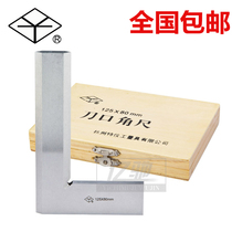 Special instrument angle ruler 90 degrees knife edge angle ruler flat ruler 250 x160200x300200 * 125