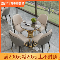 Light Extravagant Talks Table And Chairs Combine Reception Leisure Small Round Table Commercial Table Sales Floor Sale of guests table rock plate table brief