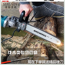 Angle grinder modified electric chain saw chain saw logging household multi-function 100 small variable chain saw bracket accessories 