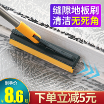 Home bathroom gap brush long handle bristle toilet scraping brush floor brush bathroom tile corner seam brush
