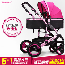 Newborn child High landscape baby stroller can sit and fold two-way four-wheel shock absorber light baby trolley child