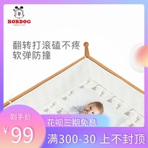 Babu bean crib bed for four seasons with baby bedding removable and washable breathable anti-collision splicing bed fence cloth