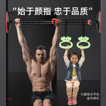  Horizontal bar on the door Household indoor pull-up device Door frame double rod punch-free wall telescopic garden childrens fitness equipment