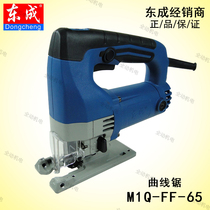 Dongcheng Power Tools M1Q-FF-65 Curve Saw Cutting Capacity Wood 65mm Steel 10mm