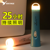 Yage childrens flashlight small portable mini home student girl strong light rechargeable cartoon durable led