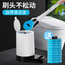 Disposable toilet brush toilet cleaning artifact no dead corner household with base washing toilet brush replacement brush head