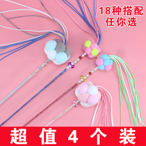 Cat toys Fairy funny cat stick artifact Feather bell mint cat self-hey supplies Bite-resistant package Fishing cat and mouse