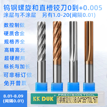 Alloy reamer tungsten steel cutter 8 01 8 02 8 03 8 04 8 05 8 06 8 07 8 08 8 09