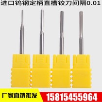 D4 fixed handle alloy straight reamer tungsten steel reamer 3 91 3 92 3 93 3 94 3 95 3 96 3 97