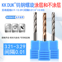 Alloy reamer tungsten steel cutter 3 21 3 22 3 23 3 24 3 25 3 26 3 27 3 28 3 29