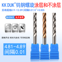 Alloy reamer tungsten steel cutter 4 81 4 82 4 83 4 84 4 85 4 86 4 87 4 88 4 89