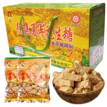 Xu Ji Xia Jun peanut sugar Luan specialty 3 bags of maltose handmade candy gift box optional casual snacks