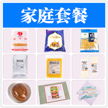  Family sushi rice package set-up hands-on Taiwan rice ball technical training tutorial Seaweed roll material tools