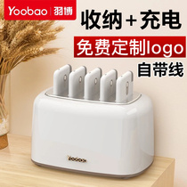 Plume Share Charging Treasure Rental Cabinet Large Capacity Coffee Hall 4S Store Hotel KTV Home Commercial Mobile Power