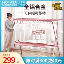 Clothes rack Floor-to-ceiling bedroom hanger telescopic folding indoor drying rod invisible household balcony drying quilt artifact