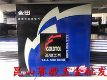 Jintian professional grade wood saw blade anti-nail type plywood cutting blade 305*3 2*120T * 25 4 30 durable