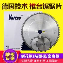 Woz precision push table saw blade 300mm96 teeth 72 woodworking panel saw blade saw blade high end alloy saw blade 12 inch