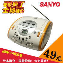 Limited Time Promotion Portable CD Machine Player USB MP3 English Hearing CD Learning Machine Fetal Teaching Early-Teaching Machine