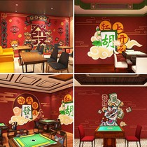 Chess and card room wallpaper creative national tide wind mahjong wallpaper ancient style tea restaurant milk tea shop net red selfie wall cloth