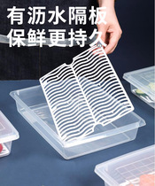 6660 refrigerator fish and shrimp refrigerated box with drain board seafood meat fresh-keeping extended shelf life