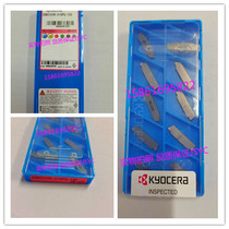Japan Kyocera CNC tool 2mm slot blade GDM2020R-010PQ-15D PR1225 New