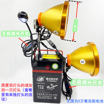 Hon Shun High Power Bright Stepless Extreme Dimming Alloy Lithium Electric LED Fishing Night Fishing Light 60W Blue Light Yellow Light White Light