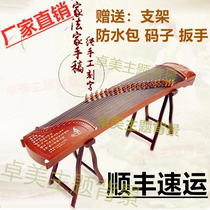 Guzheng Ancient Dress Wedding Photography Props Ancient Dress Photo Themed Performance Props Shop Window Furnishing Simulation Guzheng Props