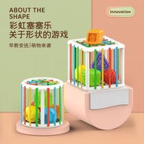 Net Red Sesele Puzzle Rubik Cube Rainbow Building Blocks Baby Hand Fine Motion Training Toys Childrens Cube