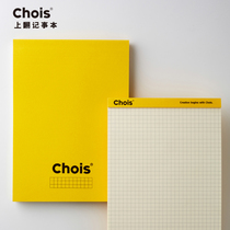 (Buy one get one free) Chois flip book Acid-free paper notepad Student English word book small notebook