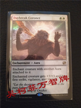 Magic card flash dawn crown English modern master 2015 MM2015 physical map