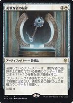 Wanzhi Brave Warhammer Japanese Ai Zhuo Wang Kan Field Fighting Card