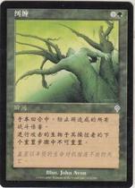 Magic card entanglement Jane in the great war