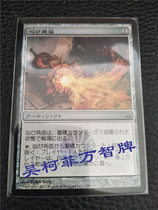 Wanji card flash sorrow horn Japanese siege secret Luo Dhi MBS physical map