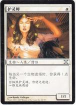 Ten editions of Wanzhi brand spirit master