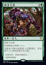 Magic Wolf cloak Jane in Ming way survival Ming way survival THB