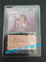Wan Zhi Shu Jing tutor Japanese prophecy physical map