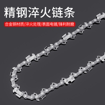 Electric saw wood saw household electric saw small chain saw handheld saw tree high-power portable chain saw quenching