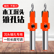 Flat bottom hole opener countersunk drill bit woodworking punch countersunk head salad drill twist drill screw cone hole manual drill lead hole