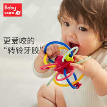Babycare Baby Tooth Rubber Baby Bite to Place Toy Star Sky Manhattan Hand Grab Ball